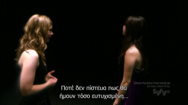 Caprica-1x03-Reins-of-a-Waterfall_51