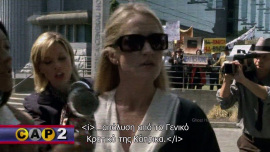 Caprica-1x03-Reins-of-a-Waterfall_83