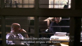 Caprica-1x04-Gravedancing_44